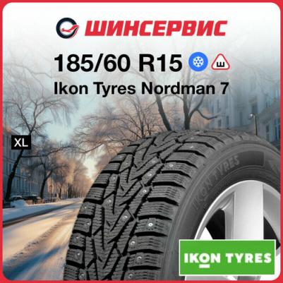 Nordman 7 185/60 R15 88T – фото 2