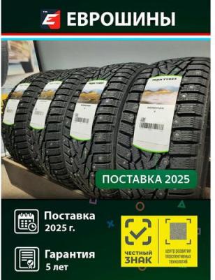 Nordman 7 215/55 R17 98T – фото 11