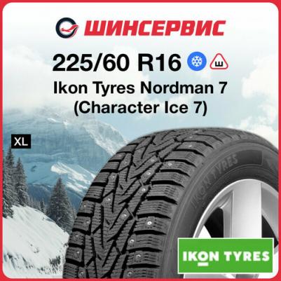 Nordman 7 225/60 R16 102T – фото 8
