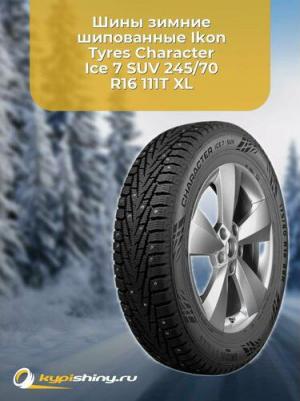 Nordman 7 SUV 245/70 R16 111T XL – фото 4