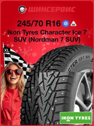 Nordman 7 SUV 245/70 R16 111T XL – фото 10