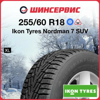 Nordman 7 SUV 255/60 R18 112T – фото 1