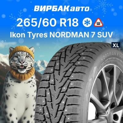 Nordman 7 SUV 265/60 R18 114T – фото 7