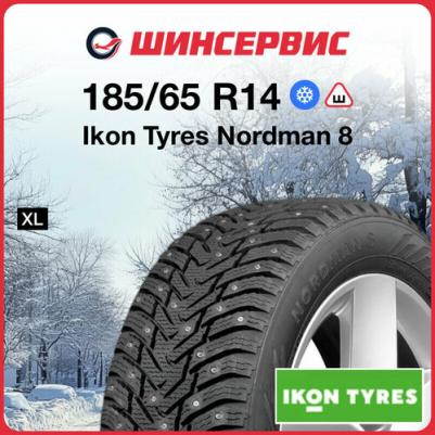 Nordman 8 185/65 R14 90T – фото 12