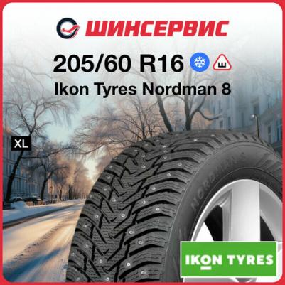 Nordman 8 205/60 R16 96T – фото 8