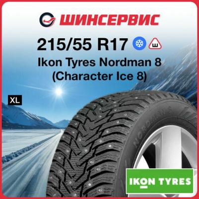 Nordman 8 215/55 R17 98T XL – фото 3