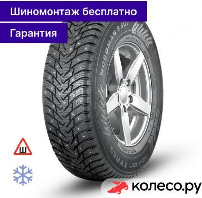 Nordman 8 SUV 245/75 R16 111T – фото 5