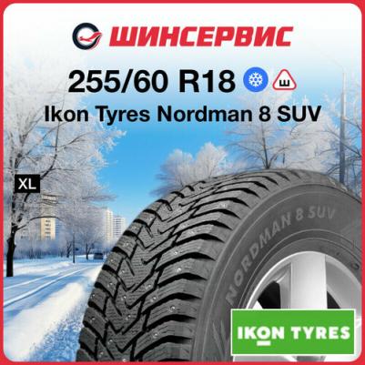 Nordman 8 SUV 255/60 R18 112T – фото 7
