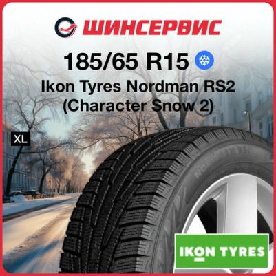 Nordman RS2 185/65 R15 92R – фото 9