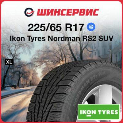 Nordman RS2 SUV 225/65 R17 106R – фото 7