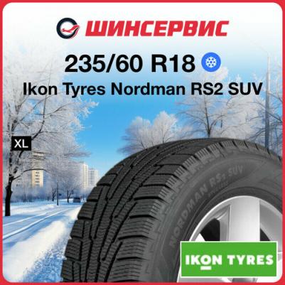 Nordman RS2 SUV 235/60 R18 107R – фото 6