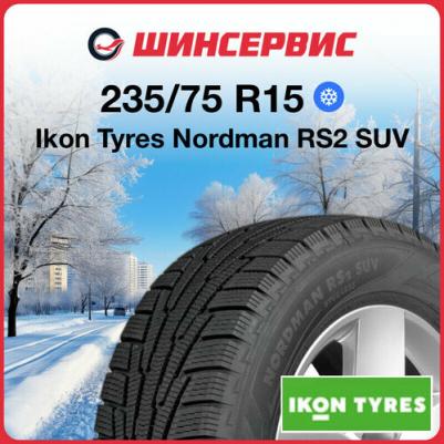Nordman RS2 SUV 235/75 R15 105R – фото 7