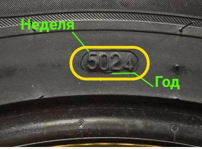 Nordman RS2 SUV 245/65 R17 111R – фото 9