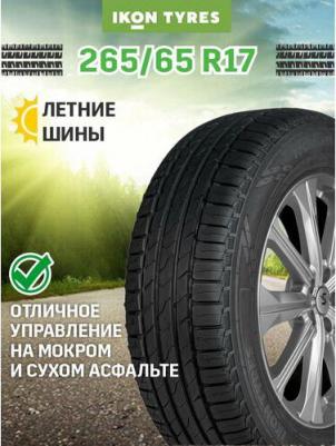 Nordman S2 SUV 265/65 R17 112H – фото 2