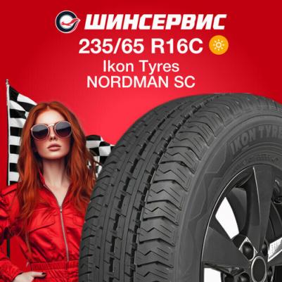 Nordman SC 235/65 R16 121/119R