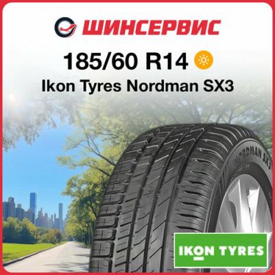 Nordman SX3 185/60 R14 82T – фото 5