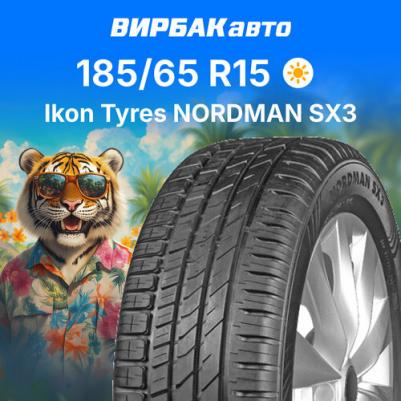 Nordman SX3 185/65 R15 88H