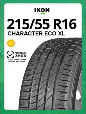 Nordman SX3 215/55 R16 97H XL