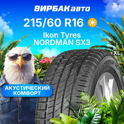 Nordman SX3 215/60 R16 99H – фото 8