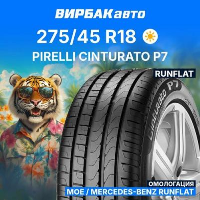 Cinturato P7 RunFlat 275/45/R18 103W