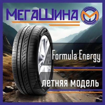 Formula Energy 175/65/R14 82T – фото 15
