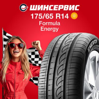 Formula Energy 175/65/R14 82T – фото 17