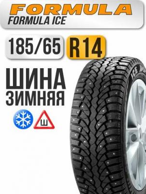 Formula Ice 185/65/R14 86T – фото 8