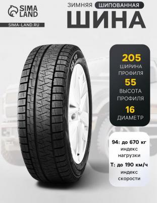 Formula Ice FR 205/55/R16 94T