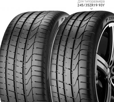 P Zero 255/40/R19 100Y – фото 6