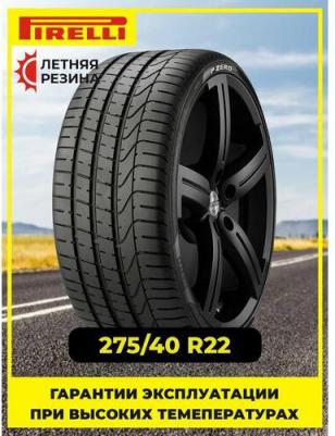 P Zero 275/40/R22 108Y XL