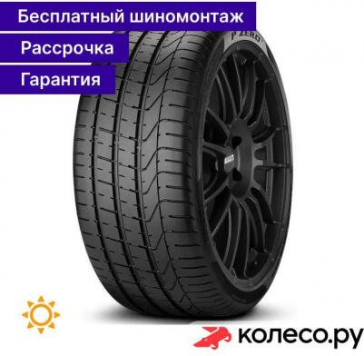 P Zero 275/45/R21 107Y