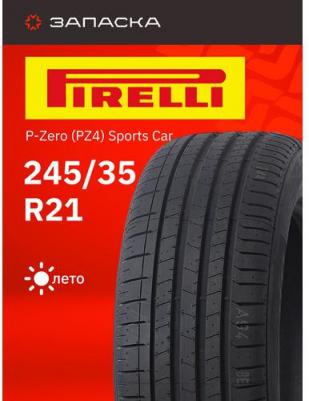 P Zero New (Luxury saloon) 245/45/R18 100Y