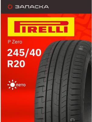 P Zero RunFlat 245/40/R20 99Y – фото 7