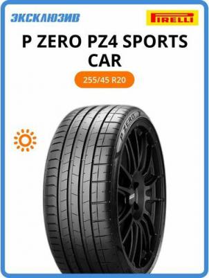 P Zero Sports Car 255/45/R20 105Y