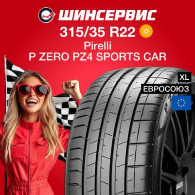 P Zero Sports Car 315/35/R22 111Y – фото 6