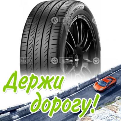 Powergy 225/45/R18 95Y XL – фото 1