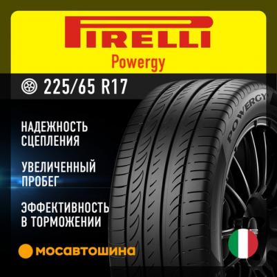 Powergy 225/65/R17 106V XL – фото 3