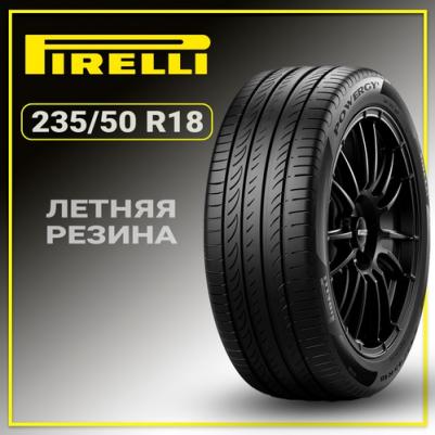 Powergy 235/50/R18 101Y – фото 4