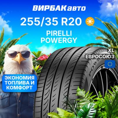 Powergy 255/35/R20 97Y XL – фото 2