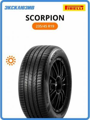 Scorpion 235/45/R19 99Y XL – фото 1