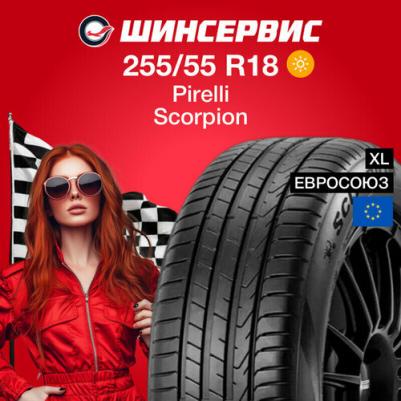 Scorpion 255/55/R18 109Y – фото 1