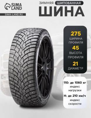 Scorpion Ice Zero 2 275/45/R21 110H