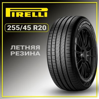 Scorpion Verde 255/45/R20 101W – фото 2