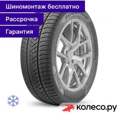 Scorpion Winter 265/40/R22 106W