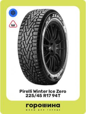 Winter Ice Zero 225/45/R17 94T – фото 4