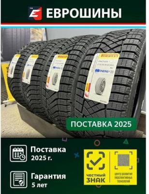 Winter Ice Zero FR 215/55/R18 99H – фото 3