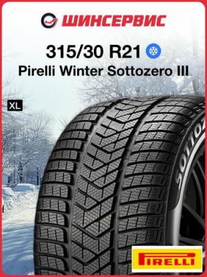 Winter SottoZero 3 315/30/R21 105V – фото 2