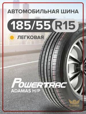 Adamas H/P – фото 7