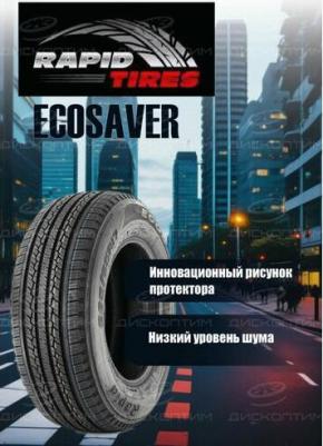 EcoSaver – фото 6
