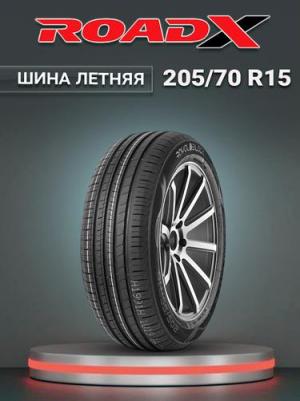 RoyalMile – фото 8